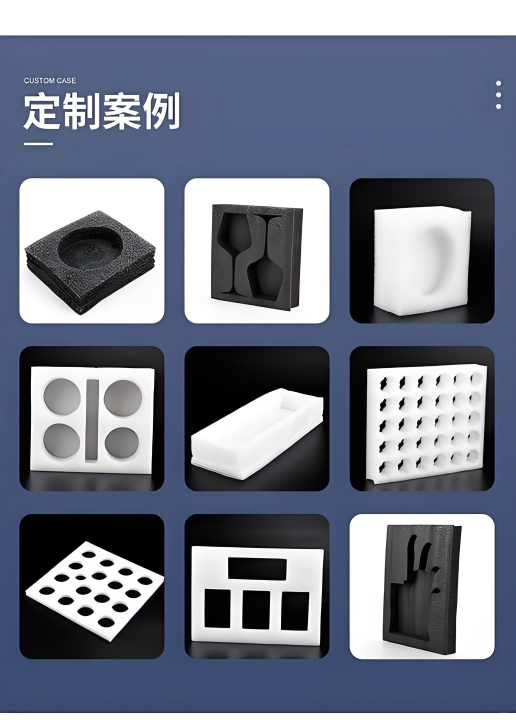 东莞珍珠棉